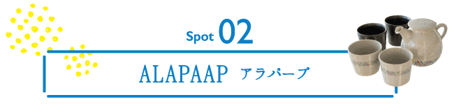 ALAPAAP