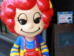 ベティスミスジーンズミュージアム