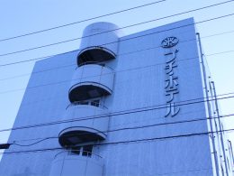 児島ＰＵＣＨＩ　ＨＯＴＥＬ