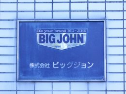 BIG JOHN