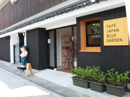CAFÉ JAPAN BLUE GARDEN